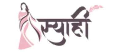 syaahi